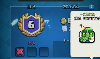 摩登皇室卡组推荐（摩登皇室卡组推荐2021）