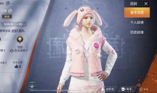 和平精英时装设计大赛怎么弄 和平精英时装设计大赛怎么弄皮肤