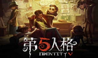 第五人格使徒怎么用 第五人格使徒新手教学