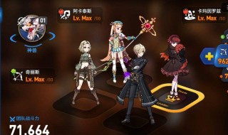 第七史诗怎么刷初始 第七史诗怎么刷初始光暗