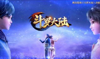 斗罗大陆七杀剑天赋怎么加点（斗罗大陆剑斗罗的天赋加点）