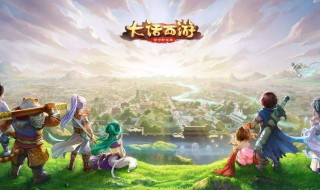 大话手游后期职业推荐（大话手游后期职业推荐图）