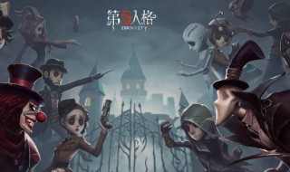 第五人格冰冻之心有什么特效（第五人格蜘蛛随身物品冰冻之心特效）