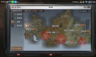 明日之后周报在哪看（明日之后日报在哪看）