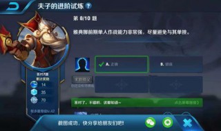 王者荣耀英雄试炼场在哪 王者荣耀英雄试炼在哪里