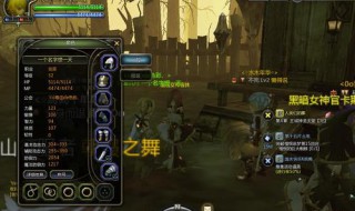 龙之谷95平民装备搭配（龙之谷95级装备推荐）