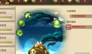 热血江湖手游有怒气宠物有哪些（热血江湖的宠物有什么用）