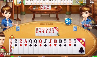 斗地主几副牌（六人斗地主几副牌）