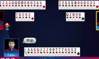 斗地主一人几张牌 四人斗地主一人几张牌