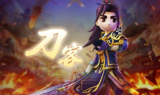 热血江湖6转任务流程 热血江湖6转任务流程是什么