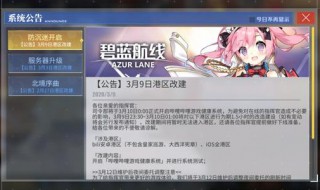 b站游戏防沉迷限制时间(b站游戏防沉迷限制时间多久)