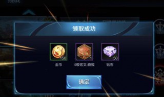 王者荣耀如何获得更多金币 王者荣耀如何获得更多金币皮肤