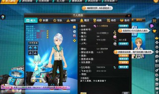 qq飞车升级所需经验（QQ飞车升级经验）