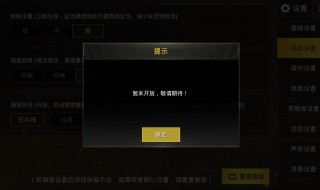 ios解锁帧数不用电脑 ios解锁帧数不用电脑怎么设置
