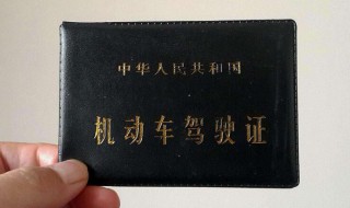 c1和c2驾照的区别（c1和c2驾照的区别价格不一样么）