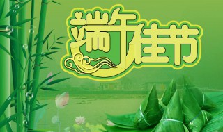 端午喝雄黄酒的问候短信 端午喝雄黄酒的问候短信举例