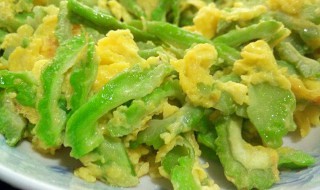 苦瓜滑蛋怎么做好吃 苦瓜滑蛋怎么做