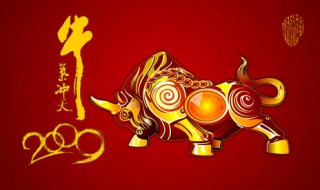 牛年带牛字的祝福语（牛年带牛字的祝福语大全）