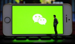 微信怎么看没保存的群 微信怎么看没保存的群聊