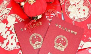 办结婚证祝福语（办结婚证祝福语简短）