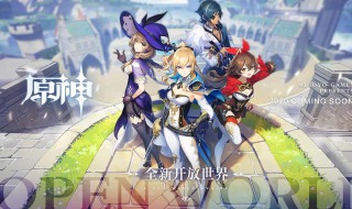 原神慕风蘑菇在哪里（原神 慕风蘑菇在哪）