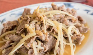 子姜羊肉丝怎么做好吃 子姜羊肉丝怎么做