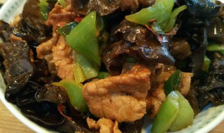 木耳青椒烩肉怎么做 木耳青椒烩肉怎么做好吃