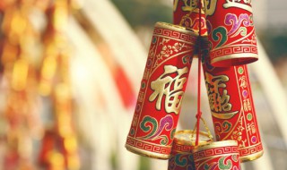 新年的祝福话都有哪些 新年的祝福话有哪些?