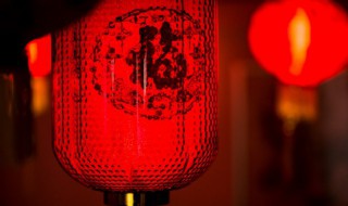 吉祥话新年祝福语（吉祥话新年祝福语四个字）