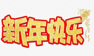 牛年说的祝福的话（牛年说的祝福的话是什么）