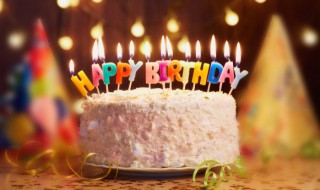 祝生曰快乐的祝福语（祝生曰快乐祝福语哥哥）