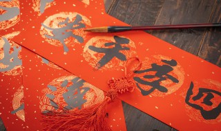 2021年新年祝福（2021年新年祝福语二年级）