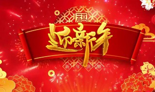 迎新年的朋友圈文案（迎新年的朋友圈文案简短）