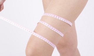 最有效果的瘦身瘦大腿运动 瘦大腿的健身运动