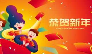 拜年祝福语2021最火（拜年祝福语2021最火简短）