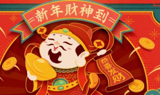 拜年短信（给领导的拜年短信）