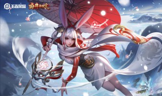 王者荣耀牛年限定皮肤有哪些 王者荣耀简介