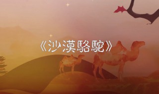 鬼魅传说歌词 歌曲鬼魅传说