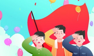 关于建队日的手抄报（关于建队日的手抄报六年级）