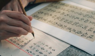 缦怎么读（缦怎么读出来）