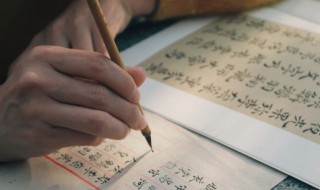 舳怎么读 霁字怎么读