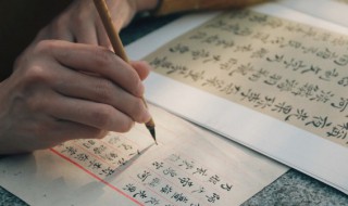 猋怎么读 羴怎么读