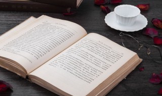 平展的拼音怎么写（平展的拼音怎么写不对）