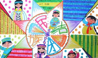 关于民族之花的手抄报 关于民族之花的手抄报写什么