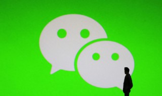 手机微信怎么恢复聊天记录 苹果手机微信怎么恢复聊天记录