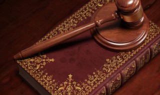 关于宪法的知识 关于宪法的知识10条