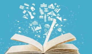 关于语文的手抄报大全 关于语文的手抄报大全六年级