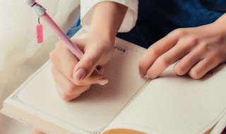 三年级读书笔记怎么写（小学三年级读书笔记怎么写）