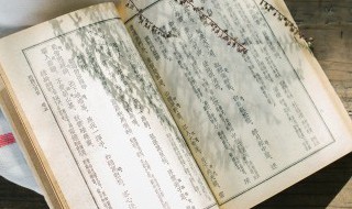 浯怎么读（濡怎么读）