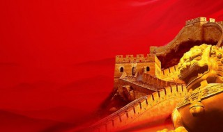 关于国庆手抄报的内容（关于国庆手抄报的内容英语）